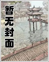 漂亮美人被竹马老师玩坏了漫画